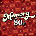 MEMORY 〜80's JPOP & BALLAD〜 (2CD) PROT-1369 2024/5/29発売