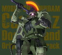 服部隆之/『機動戦士ガンダム ククルス・ドアンの島』オリジナル・サウンドトラック (CD) SRML-1105 2025/2/26発売