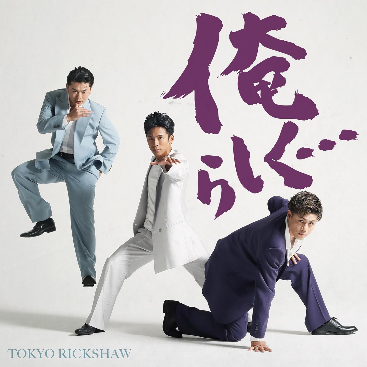 Rakuten - 東京力車／俺らしく・・・ (Type-A) (CD) TECA-25003 2025/2/12発売