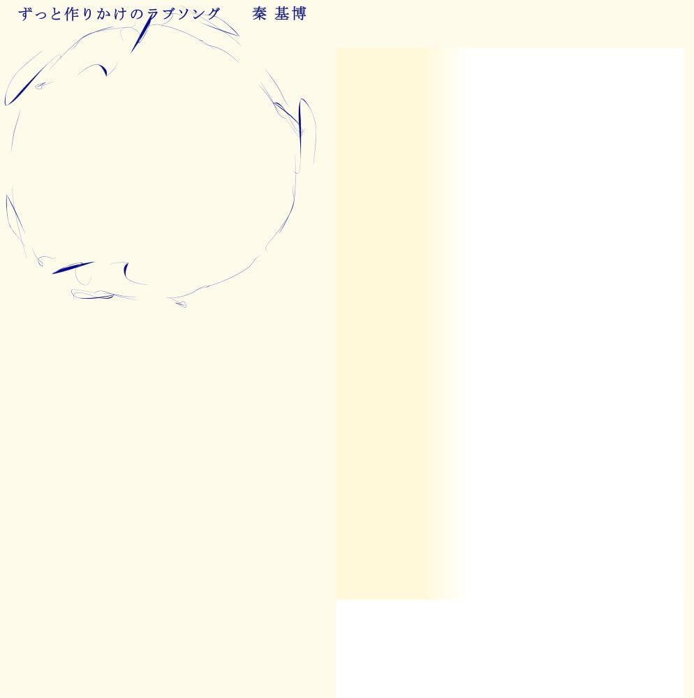 �` � �����ƍ�肩���̃��u�\���O (���Y�����) (CD+Blu-ray) UMCA-59062 2025 3 5����