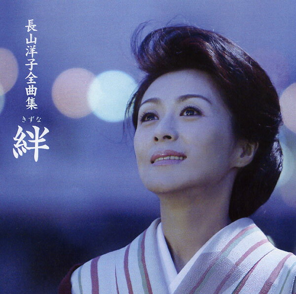 楽天市場】25th anniversary 長山洋子アイドル・コンプリートbox