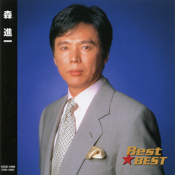乐天商城 - 森進一 (CD) 14CD-3016 (キープ KEEP)