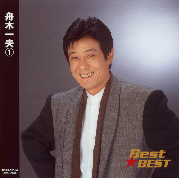 舟木一夫 プレミアムBOX 5枚 DVD1枚✴︎自宅保管品 値引き◾️舟木一夫