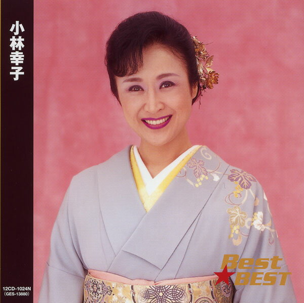 Rakuten - 小林幸子 (CD) 16CD-2096 (キープ KEEP)