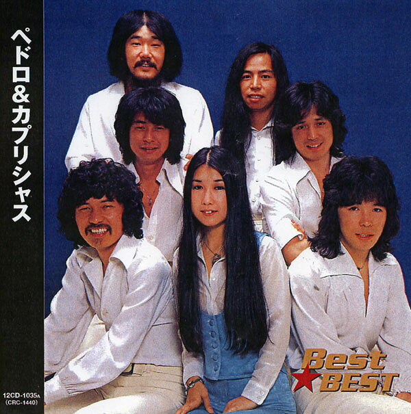 Rakuten - ペドロ＆カプリシャス (CD) 16CD-2073 (キープ KEEP)