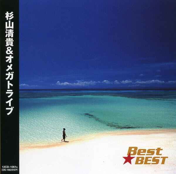Rakuten - 杉山清貴&オメガトライブ (CD) 16CD-2040 (キープ KEEP)