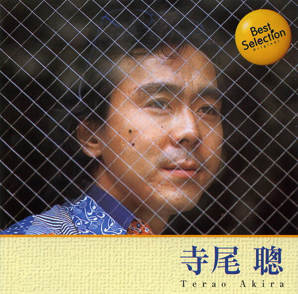 Rakuten - 寺尾聰 (CD) 16CD-2057 (キープ KEEP)