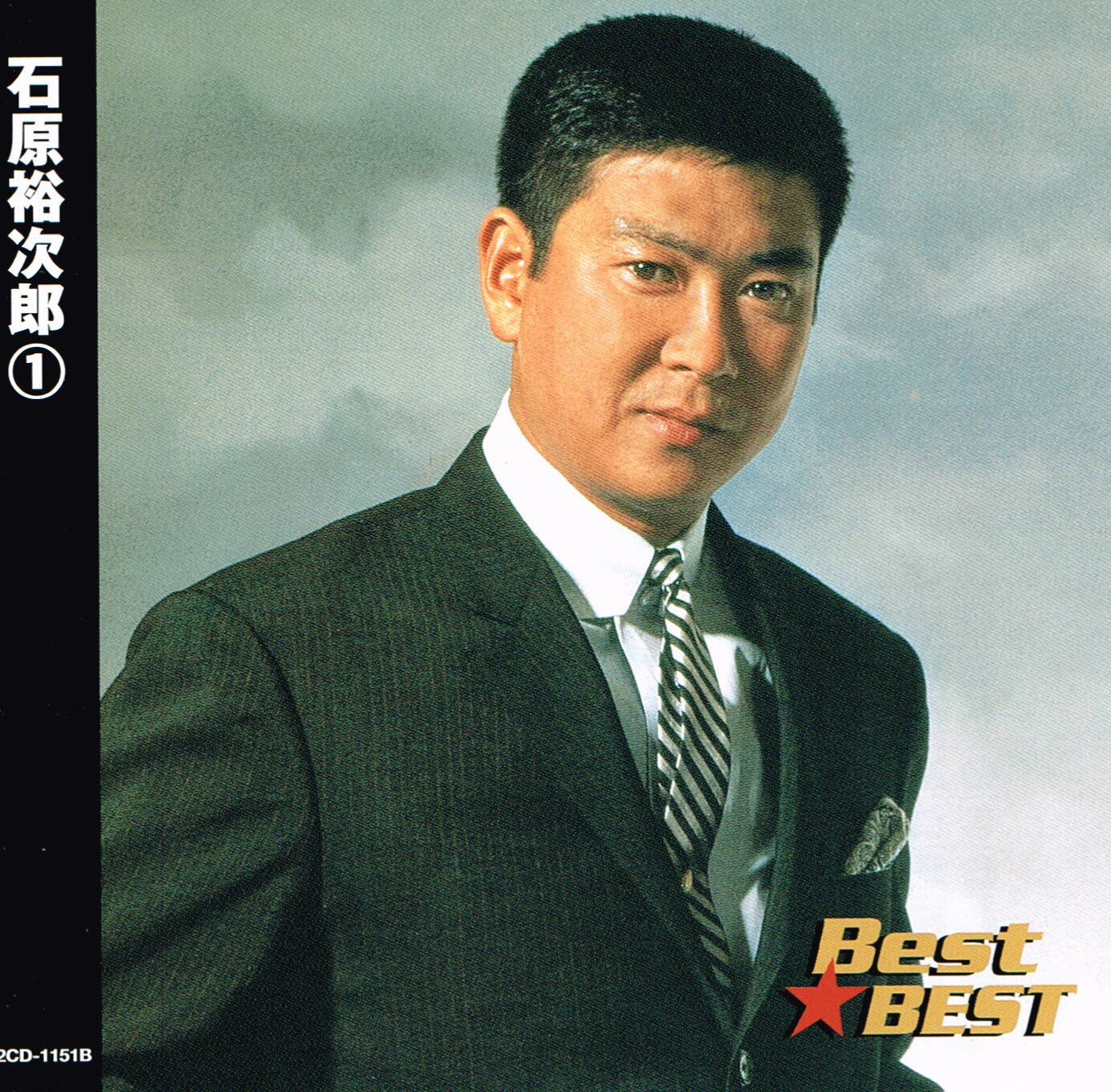 石原裕次郎 (1) (CD) 16CD-2005 (キープ KEEP)