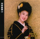 川中美幸 3 (CD) 12CD-1170B (キープ KEEP)