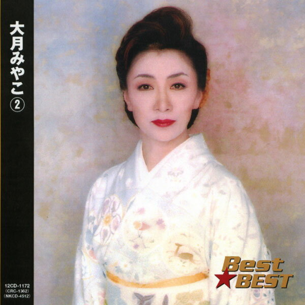 Rakuten - 大月みやこ 2 (CD) 12CD-1172 (キープ KEEP)