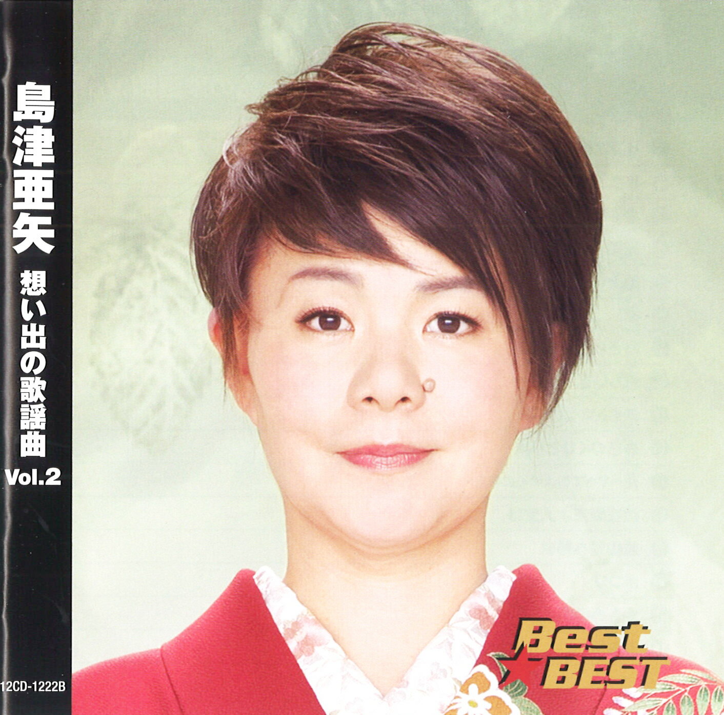 乐天商城 - 島津亜矢 想い出の歌謡曲 Vol 2 (CD) 12CD-1222B (キープ KEEP)