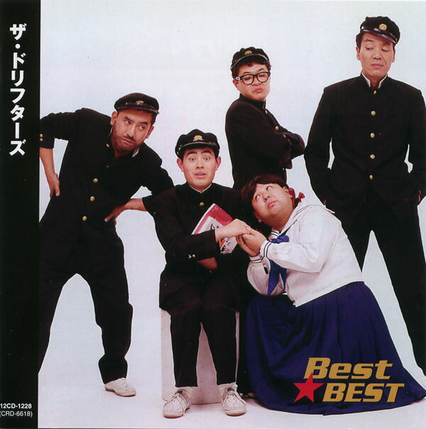 Rakuten - ザ・ドリフターズ (CD) 16CD-2029 (キープ KEEP)