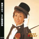 美空ひばり~SP盤音源集~ (CD) 12CD-1245B (キープ KEEP)