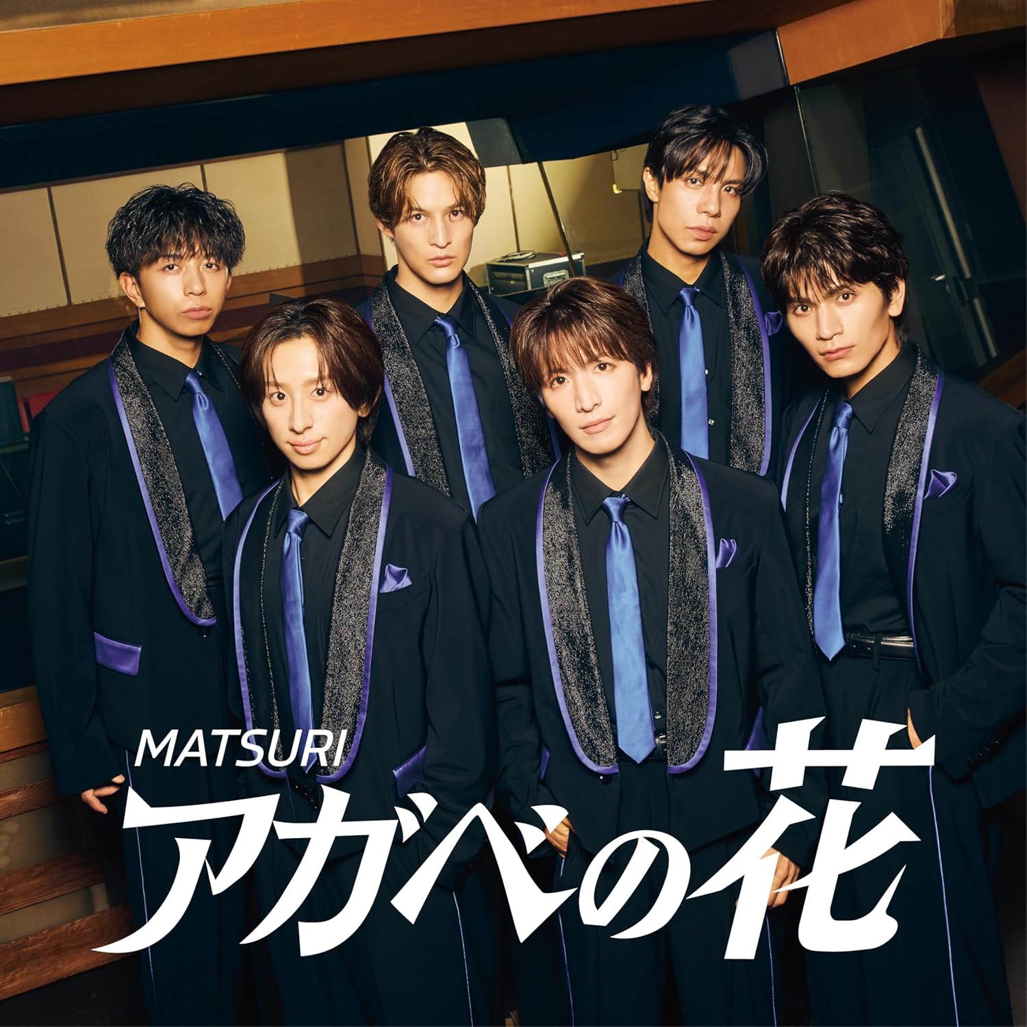 MATSURI／アガベの花 (CD+DVD) AVCD-61596 2025/10/8発売 (特典なし)