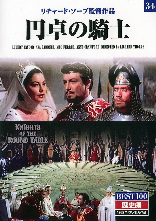 乐天商城 - 円卓の騎士 (DVD) BMD-034 (キープ KEEP)
