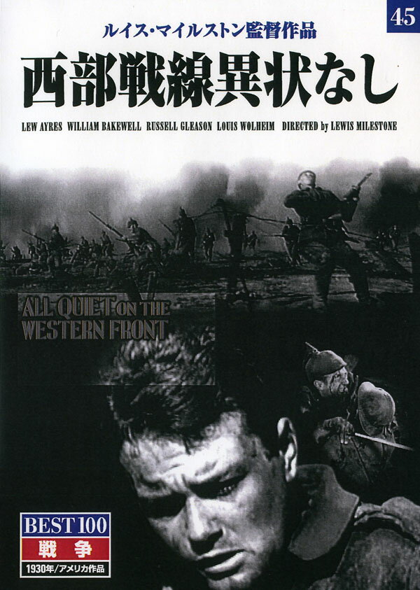 ���������۾��ʤ� (DVD) BMD-045 (������ KEEP)