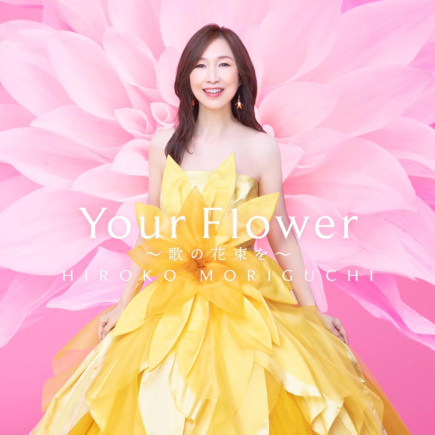 Rakuten - 森口博子／Your Flower ~歌の花束を~ (通常盤)(CD) KICS-4224 2025/12/3発売