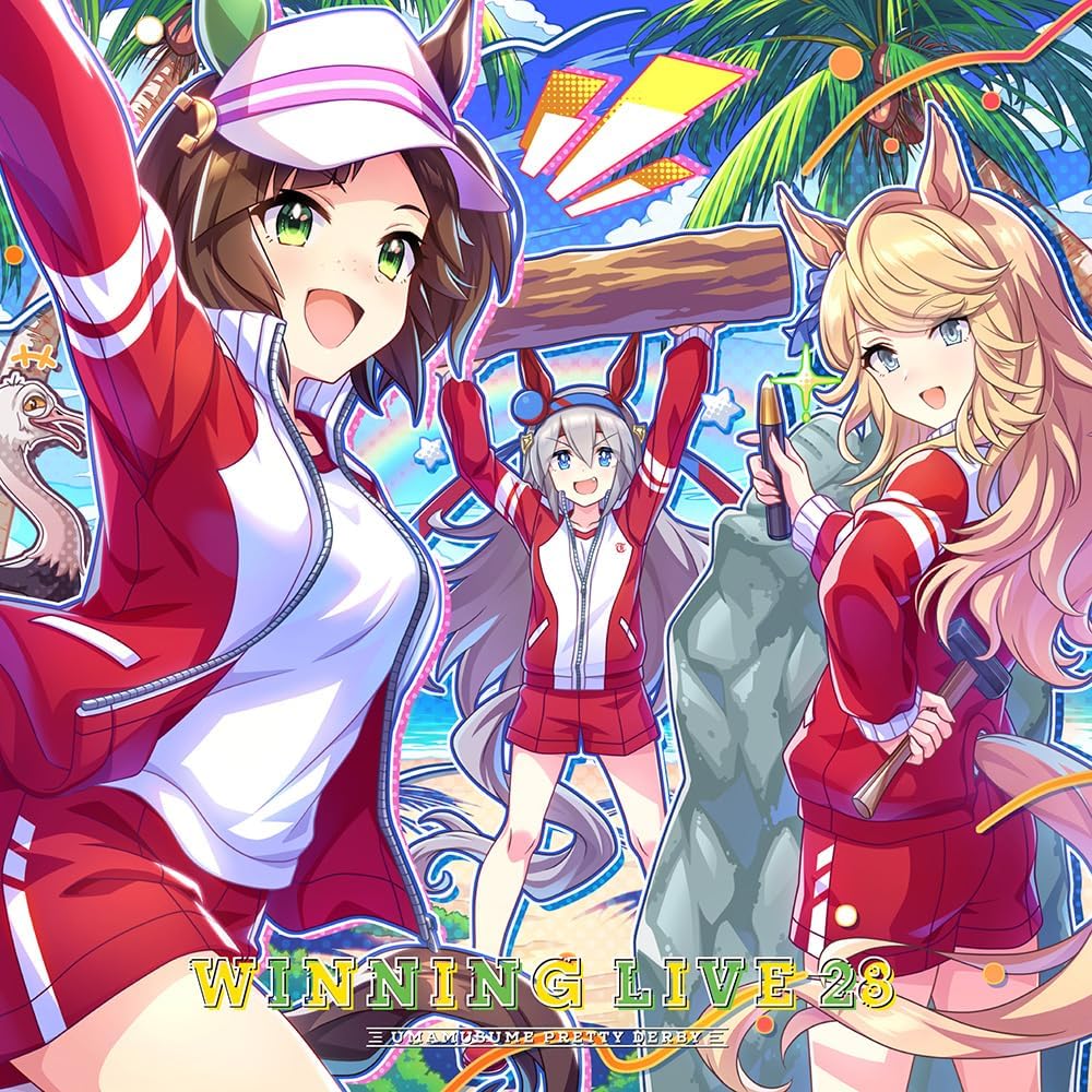Rakuten - 『ウマ娘 プリティーダービー』WINNING LIVE 28 (CD) LACA-25163 2025/7/9発売