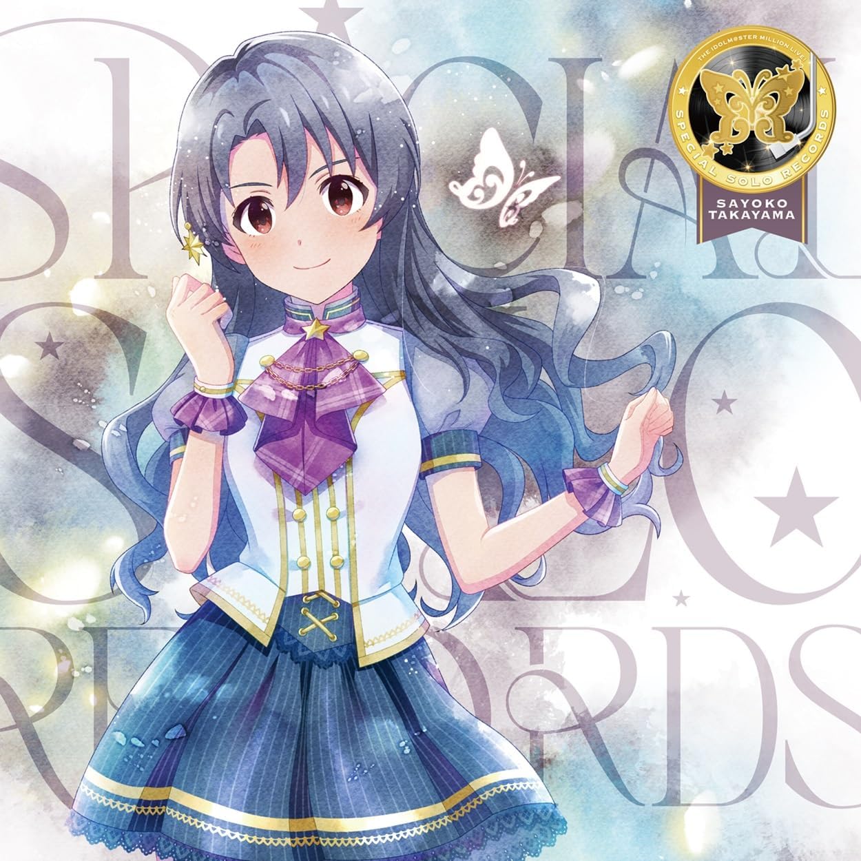 高山紗代子（駒形友梨）／THE IDOLM@STER MILLION LIVE! SPECIAL SOLO RECORDS 高山紗代子 (CD) LACA-25205 2026/1/7発売