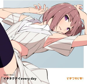 佐々木翔音(CV.涼ノ瀬葵音) from いきづらい部!/イキタクナイevery day (通常盤) (CD) LACM-24760 2025/10/29発売 いきづらい部!佐々木翔音1st Solo Single