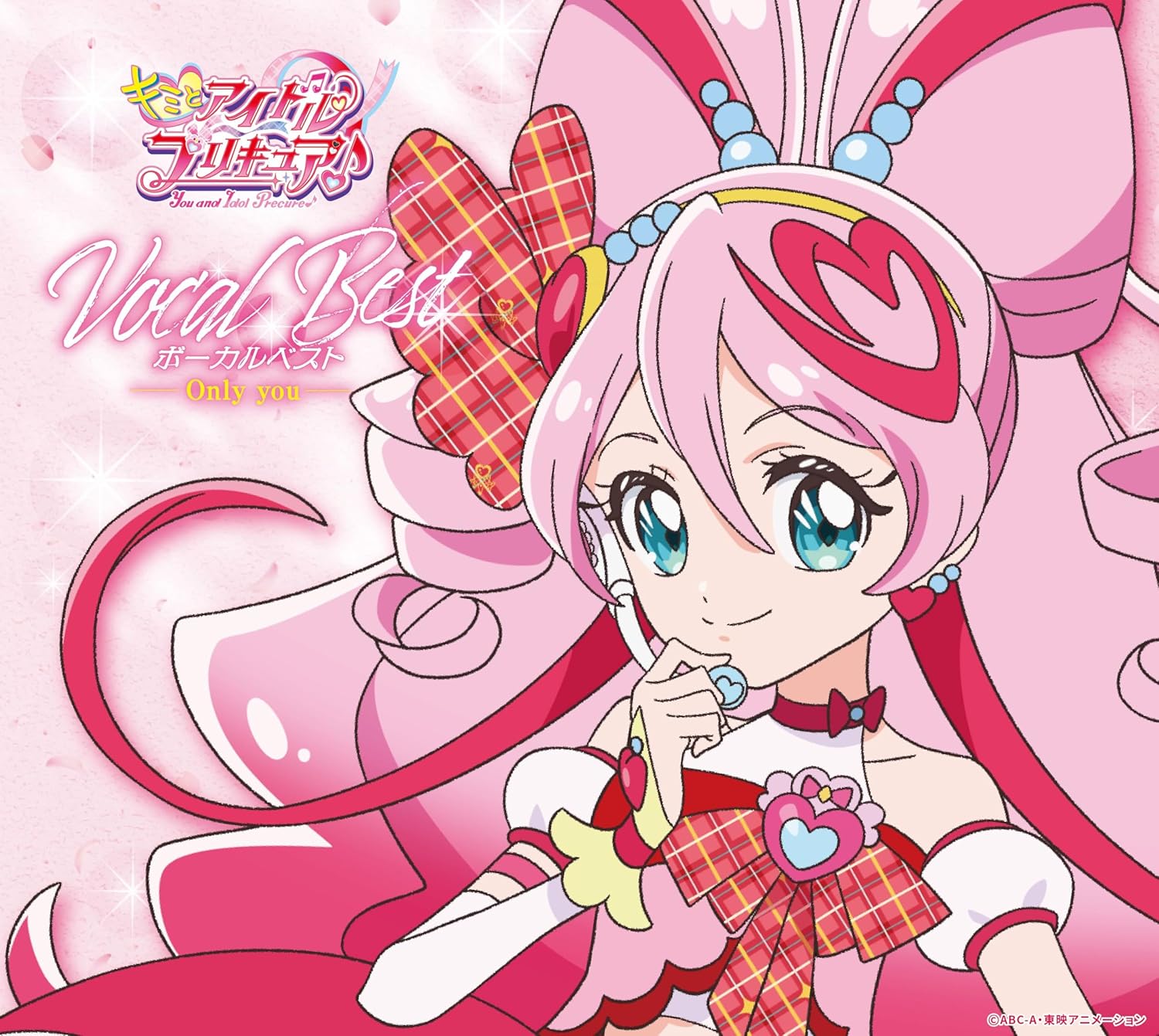 乐天商城 - キミとアイドルプリキュア♪ ボーカルベスト〜Only you〜 (CD) MJSA-1424 2026/1/28発売