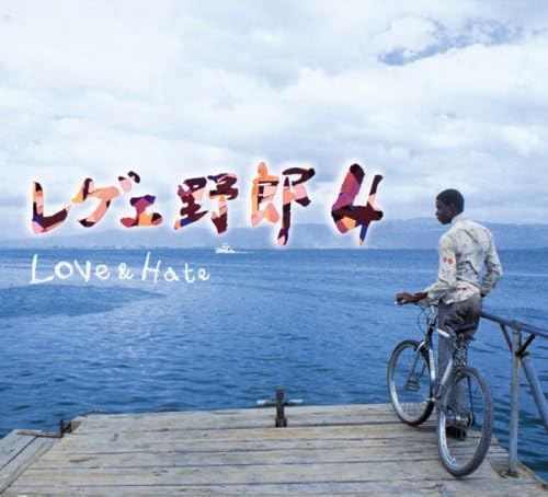 Rakuten - 【在庫処分価格】オムニバス／レゲエ野郎4~ラヴ&ヘイト~ (CD) PCD-22274