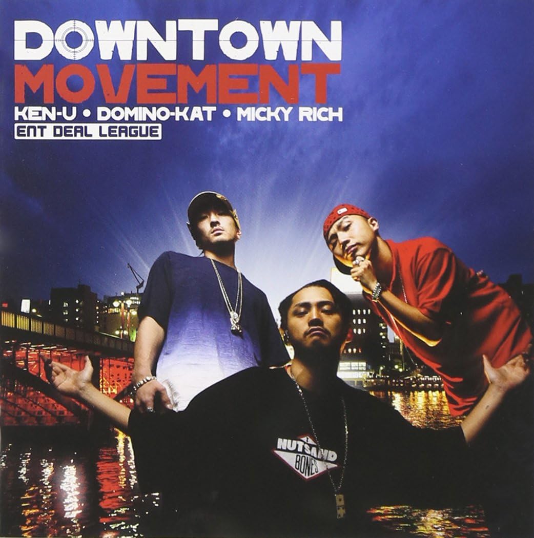 Rakuten - 【在庫処分価格】 ENT DEAL LEAGUE／DOWN TOWN MOVEMENT (CD) RODS-1