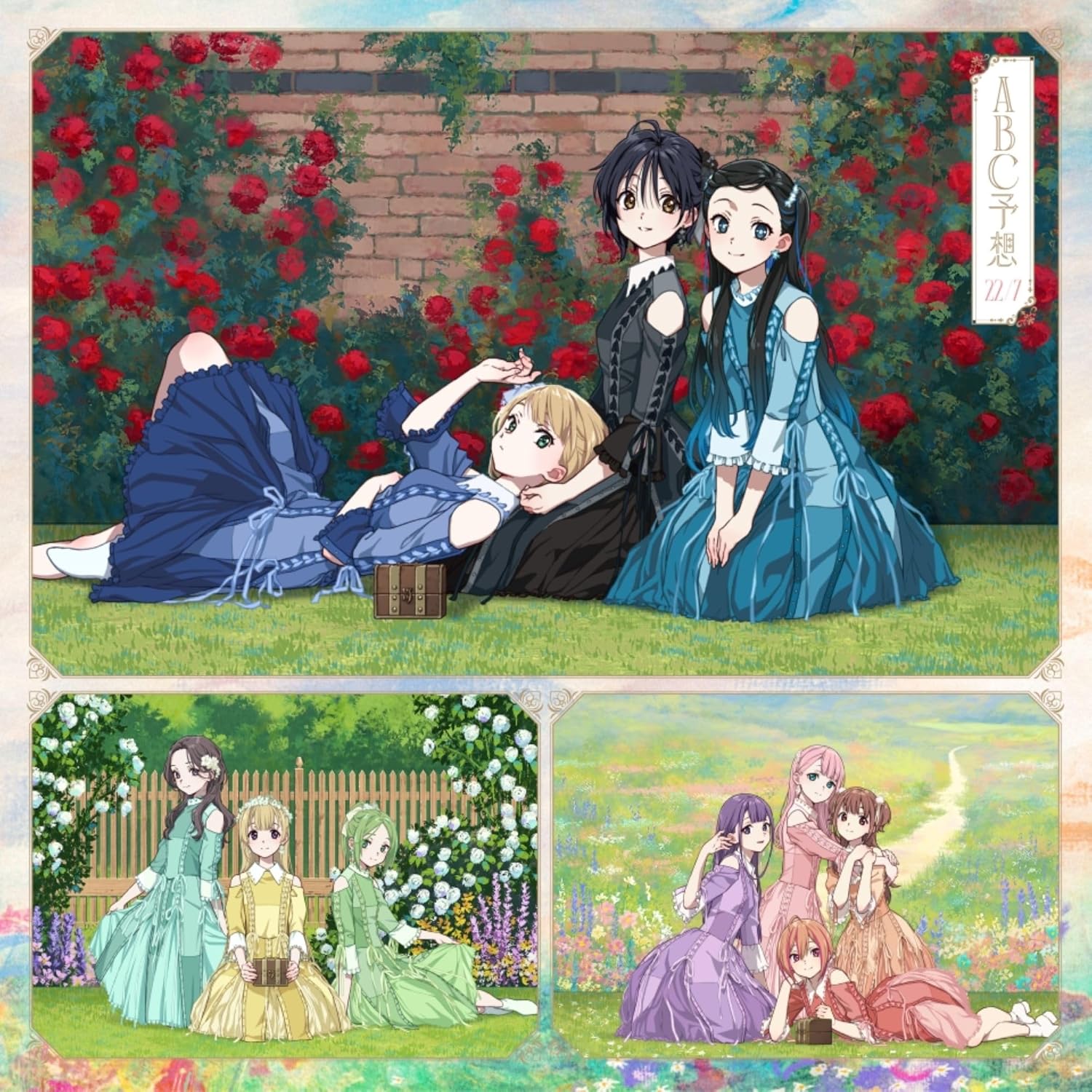 Rakuten - 22/7／ABC予想 (通常盤) (CD) SRCL-13452 2025/12/10発売