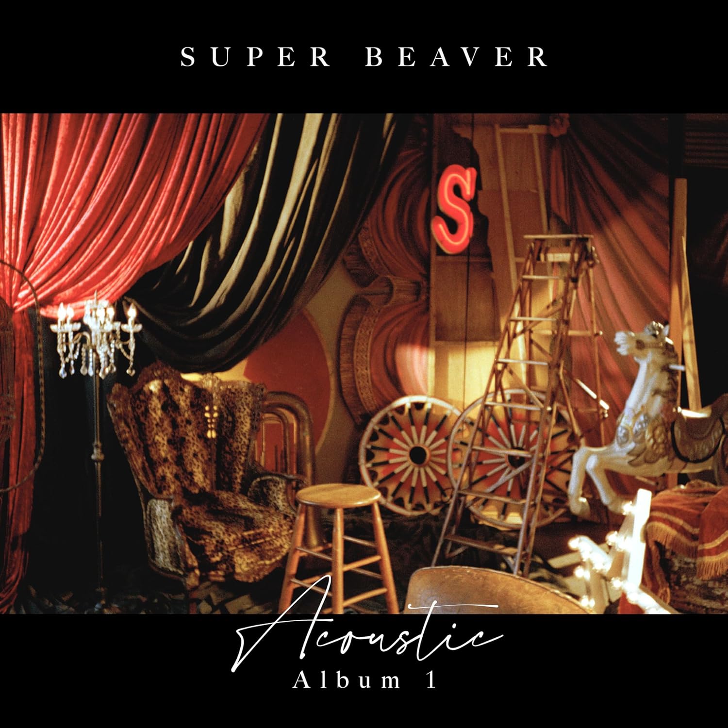 乐天商城 - SUPER BEAVER／Acoustic Album 1(CD) SRCL-13457 2025/12/3発売