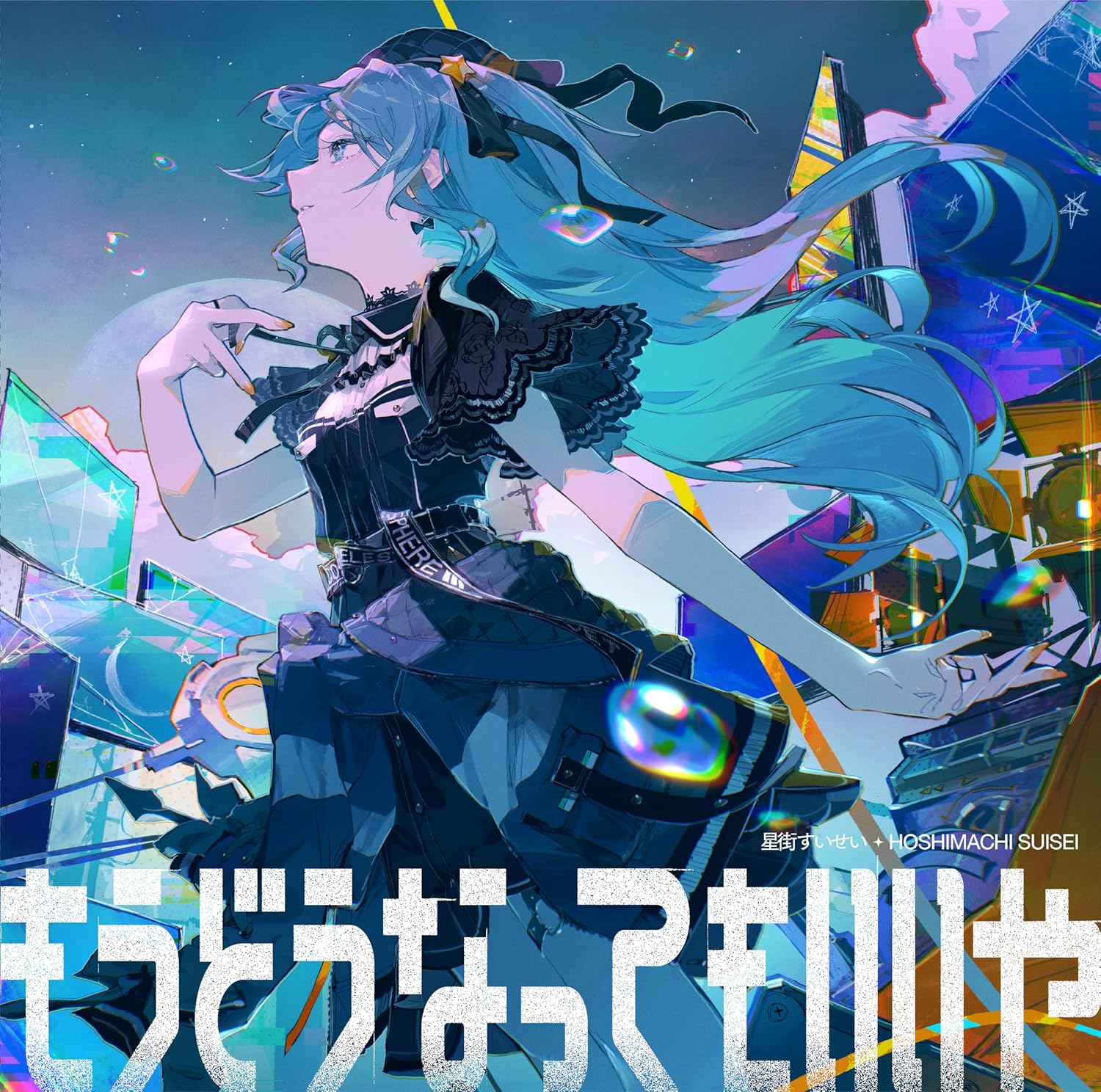 乐天商城 - 星街すいせい／もうどうなってもいいや (通常盤) (CD) SRCL-13474 2025/12/24発売 『機動戦士Gundam GQuuuuuuX』エンディングテーマ＆挿入歌