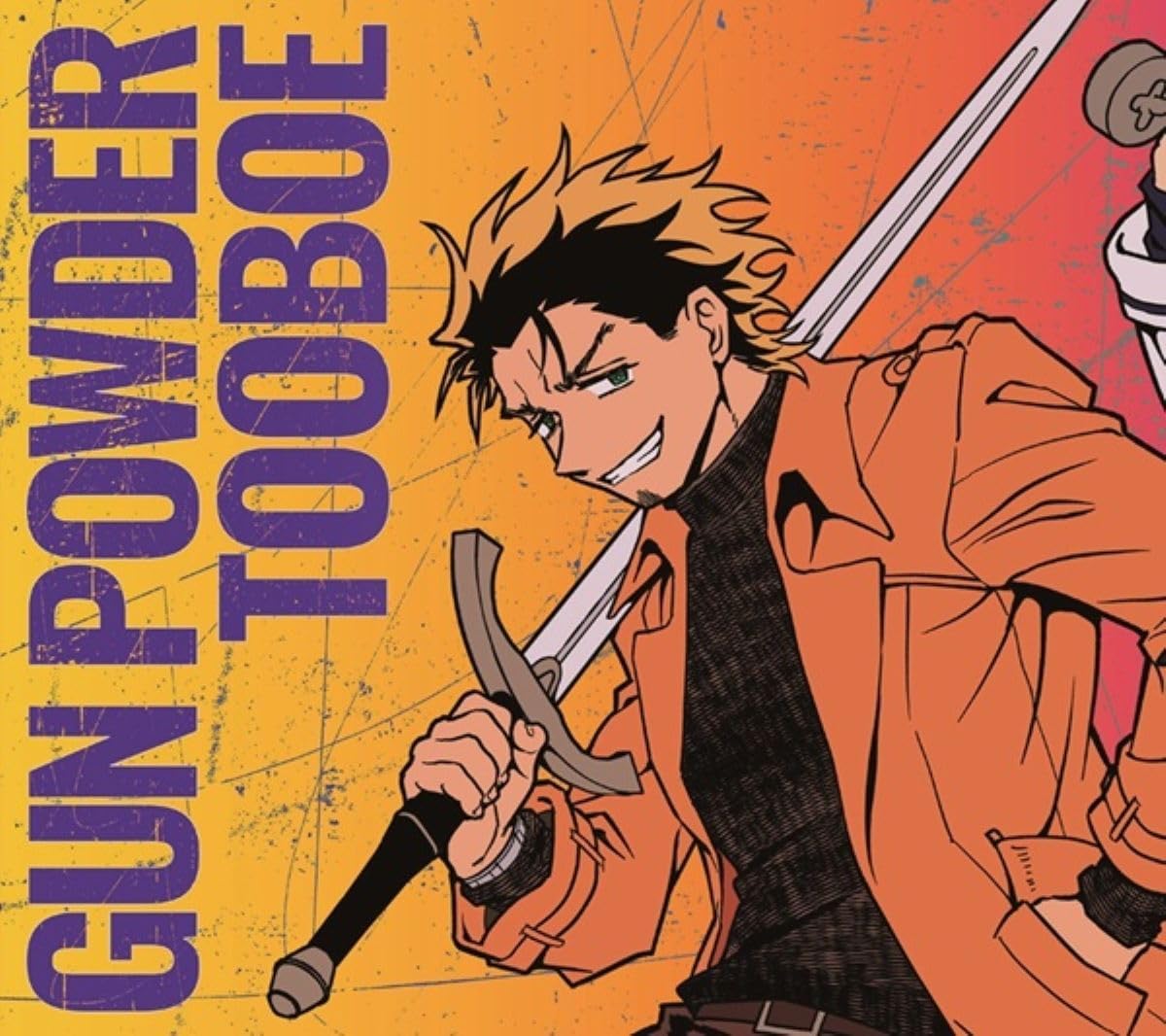 Rakuten - TOOBOE／GUN POWDER (期間限定通常盤) (CD) SRCL-13548 2026/1/28発売 トーボエ TVアニメ「勇者のクズ」OP