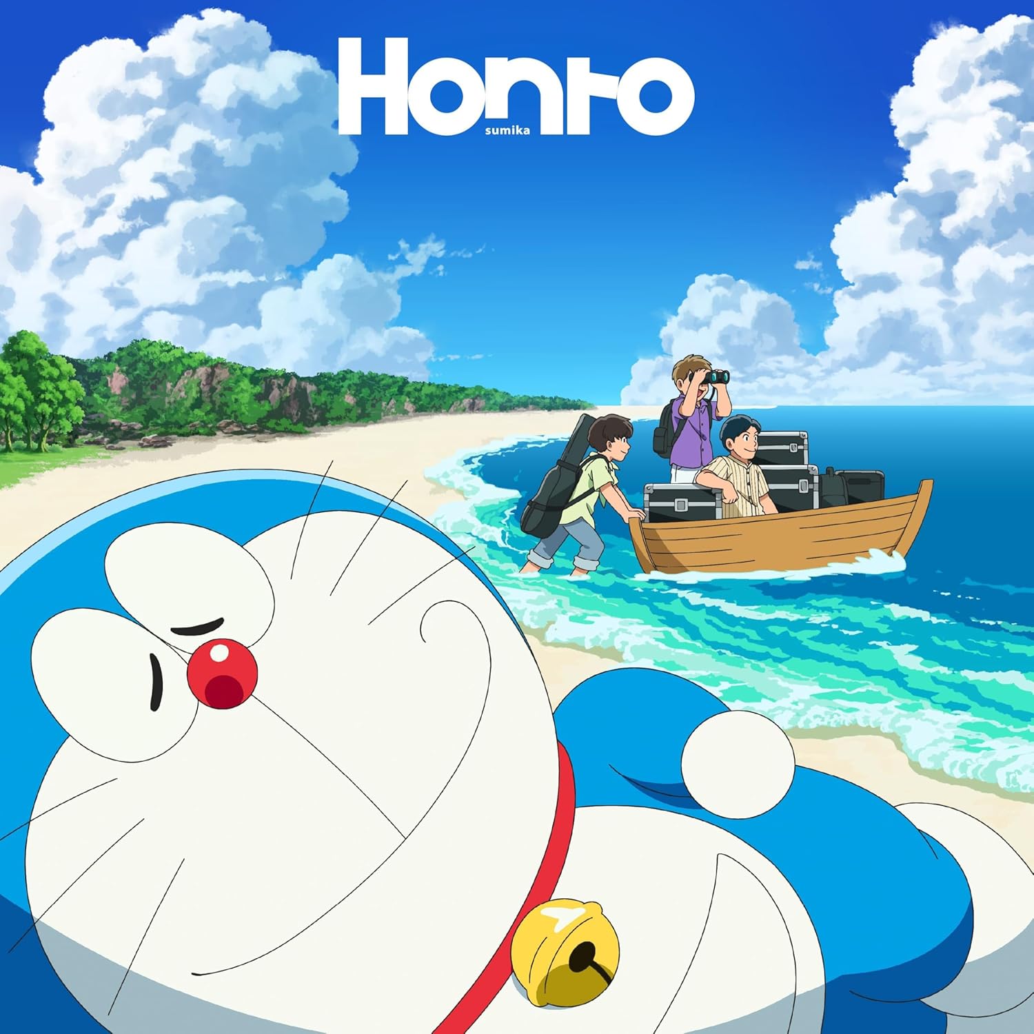 Rakuten - sumika／Honto (通常盤) (CD) SRCL-13574 2026/2/25発売 スミカ『映画ドラえもん 新・のび太の海底鬼岩城』主題歌 (特典なし)