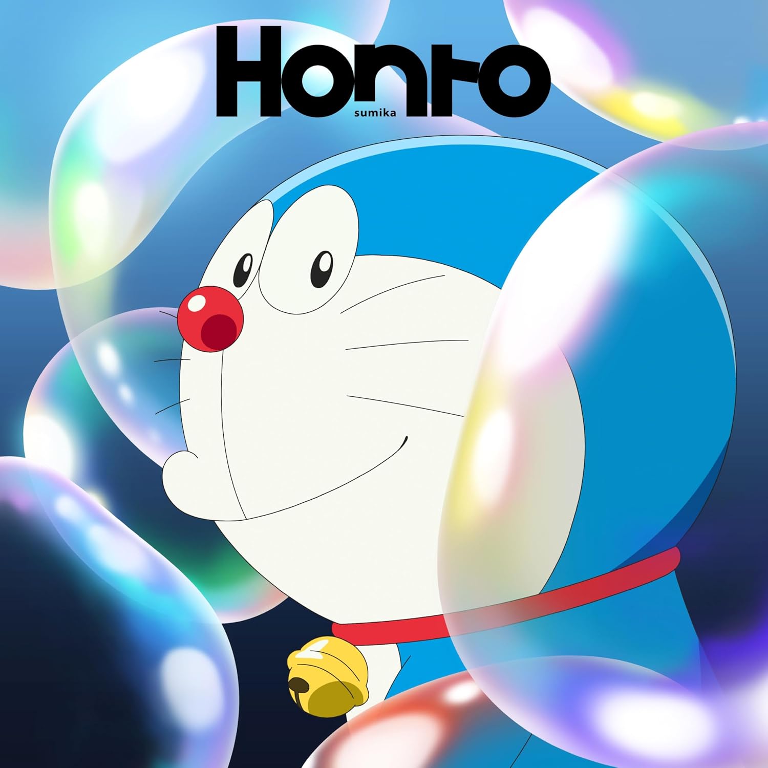 sumika／Honto (完全生産限定ドラえもん盤) (CD) SRCL-13575 2026/2/25発売 スミカ『映画ドラえもん 新 のび太の海底鬼岩城』主題歌 (特典なし)