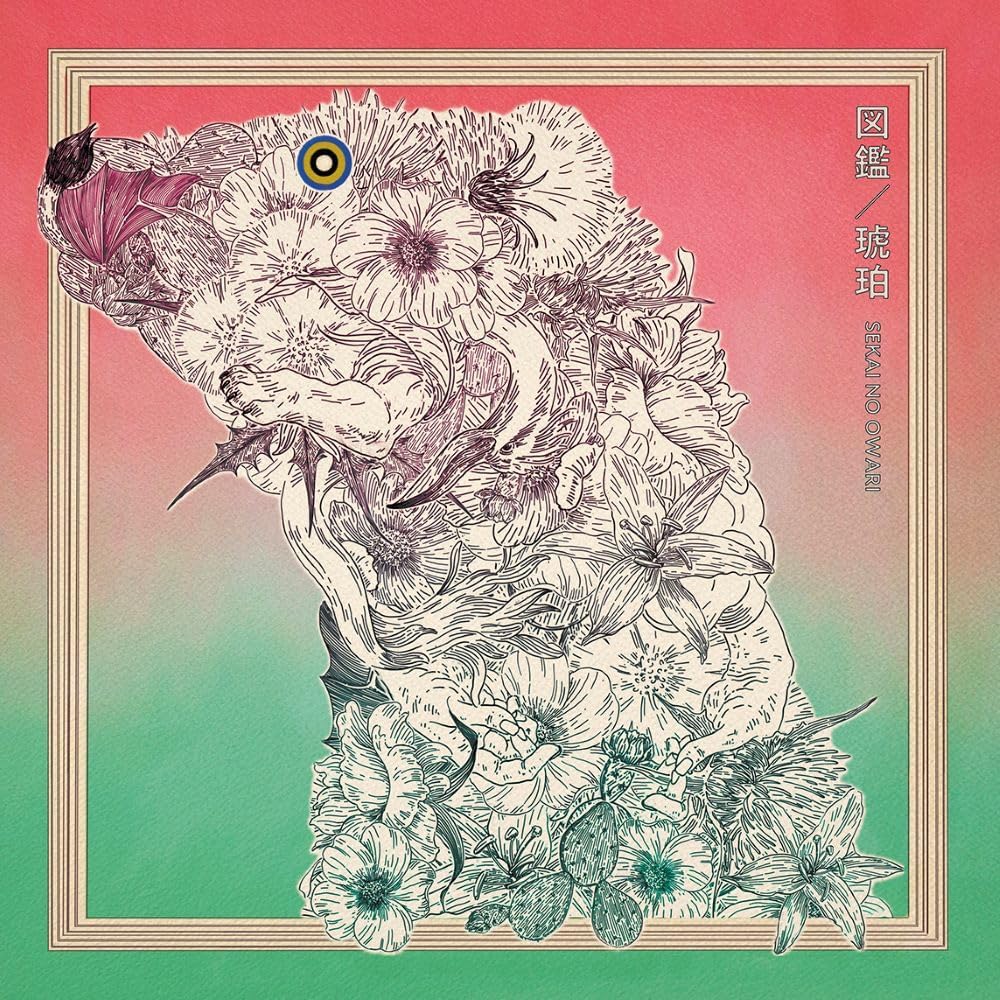 SEKAI NO OWARI �}�� ���� (�ʏ��B) (CD) TYCT-30163 2025 9 3����