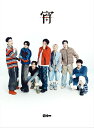 【先着特典(ビジュアルカード)付き】 ENHYPEN/宵 -YOI- (初回限定盤B) (CD+フォトブック) TYCT-39296 2025/7/29発売 エ...