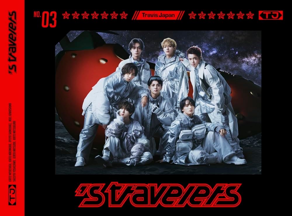 Rakuten - Travis Japan／'s travelers (初回T盤) (CD+DVD) UPCC-9017 2025/12/3発売(特典なし)