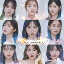 AKB48/Oh my pumpkin! (初回限定盤) (CD+Blu-ray) UPCH-89617 2025/8/13発売