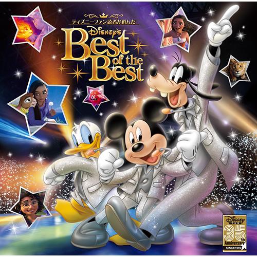 ディズニー、サウンドトラックコレクション（CD20枚セット） 楽天市場】ディズニー 2020（アニメ｜CD）：CD・DVDの通販