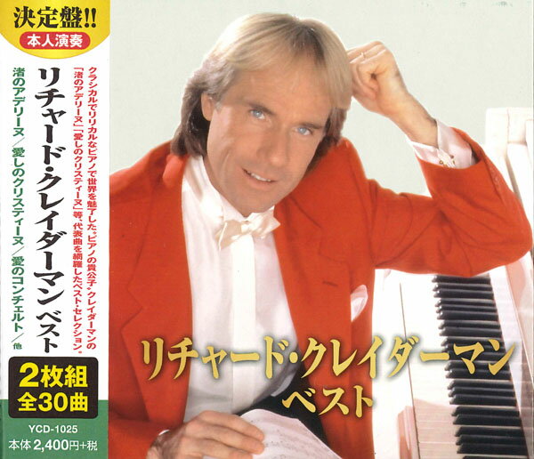 ディスク 11. 渚のアデリーヌ2. 恋はみずいろ3. 愛のよろこび4. 秋のささやき5. 星のセレナーデ6. 星空のピアニスト7. 午後の旅立ち8. 聴かせてよ愛の言葉を9. リストの愛の夢 ( 愛の夢 )10. エリーゼのために ( ベートーヴェン )11. 愛のオルゴール ( 潮騒のメロディー )12. アヴェ・マリア ( シューベルト )13. レディ・ダイ ( レディ・ダイ )14. ノスタルジー ( I )15. ピアノ協奏曲 第21番 第2楽章ディスク 21. ムーン・リヴァー2. 男と女3. メモリー4. ウィ・アー・ザ・ワールド5. 愛の讃歌6. 炎のランナー7. この胸のときめきを8. 母への手紙9. 愛しのクリスティーヌ ( I )10. アンチェインド・メロディ11. ウエスト・サイド物語メドレー : マリア / トゥナイト / アメリカ12. 愛のコンチェルト13. 母に捧げる歌14. 大きな古時計15. 千の風になって