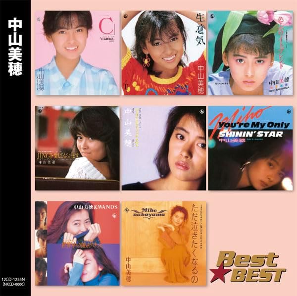乐天商城 - 中山美穂／Best★Best (CD) 16CD-2119 (キープ KEEP)