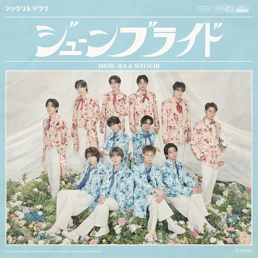 キム・ジュンス-（ココボン）K-POP ペンライト ホワイト ジュンス、オフィシャルペンライト「ココボン」販売のお知らせ