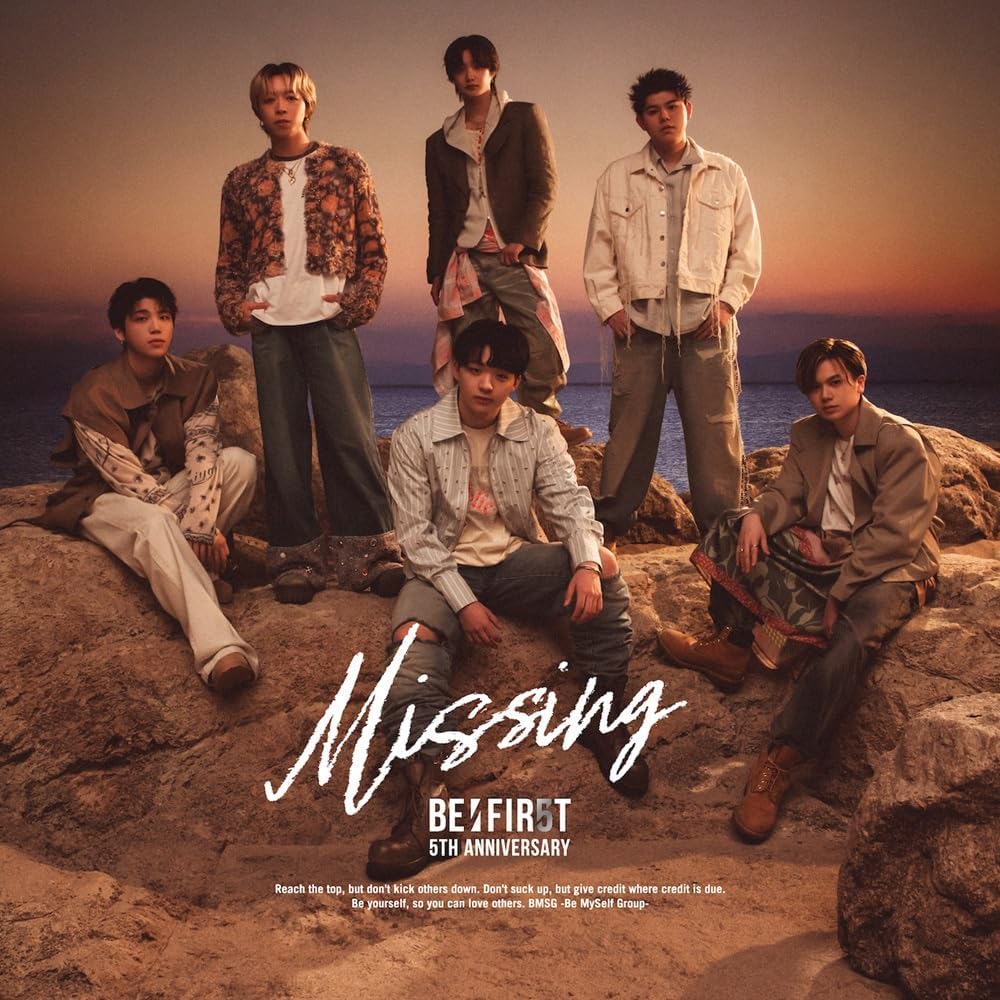 Rakuten - BE:FIRST／Missing (MV盤) (CD+Blu-ray) (スマプラ対応) AVCD-61758 2026/7/1発売 ビーファースト ビーファ