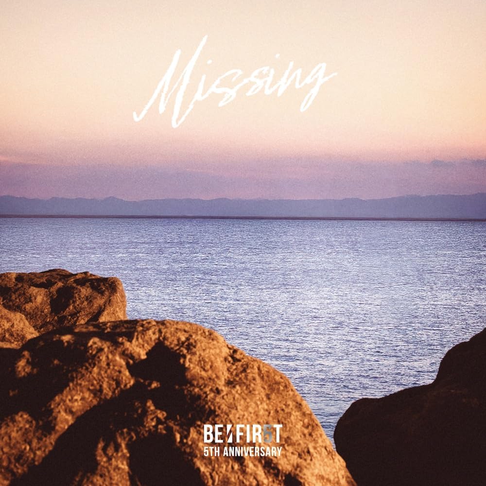 乐天商城 - BE:FIRST／Missing (通常盤 (初回紙ジャケ仕様)) (CD) (スマプラ対応) AVCD-61759 2026/7/1発売 ビーファースト ビーファ