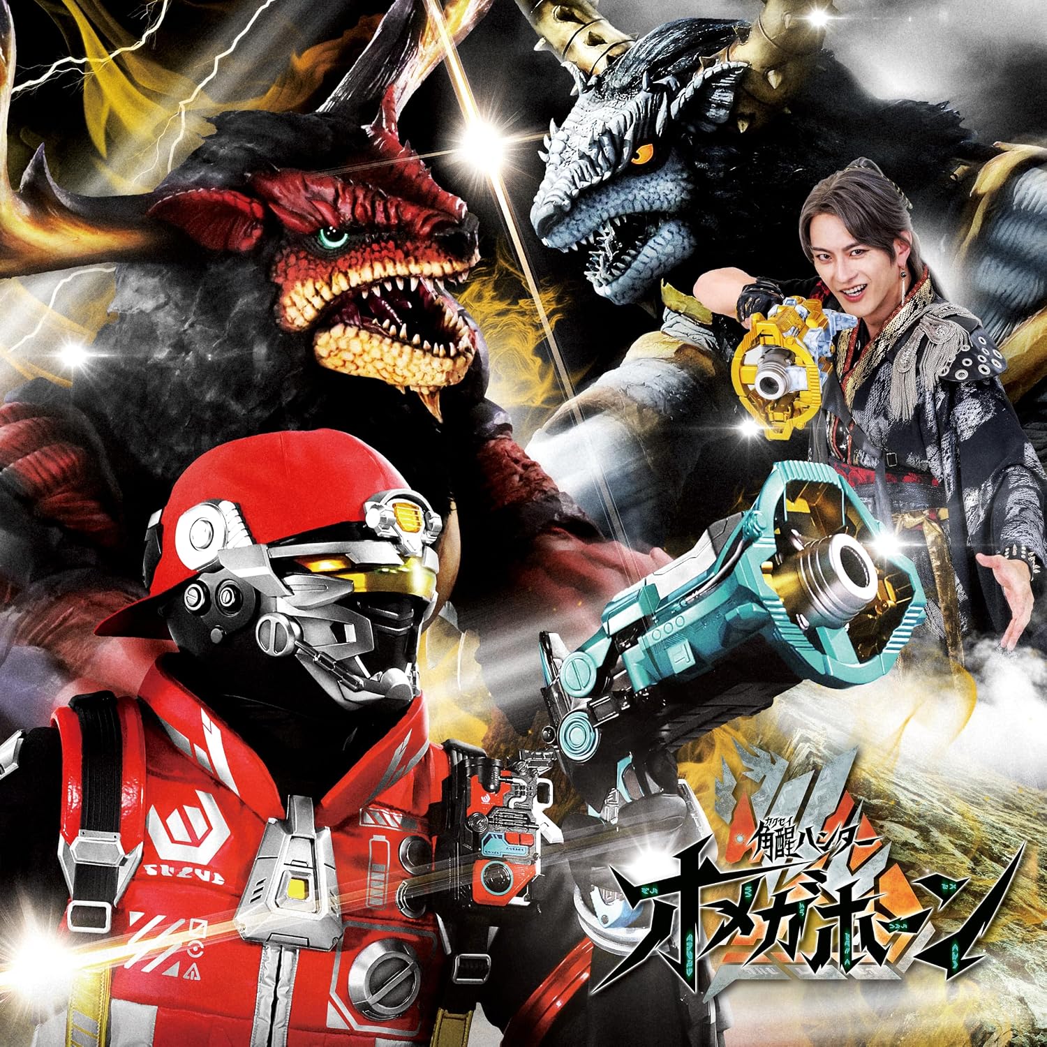 入野自由／SHOUTラララVIVA! (CD) COCC-18342 2026/9/9発売 『角醒ハンター オメガホーン』主題歌 (特典なし)