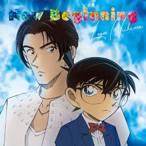 新浜レオン／New Beginning (追撃盤／名探偵コナン盤) (CD) JBCK-4036 2026/7/22発売 LOVE しない？ 愛のFIRE