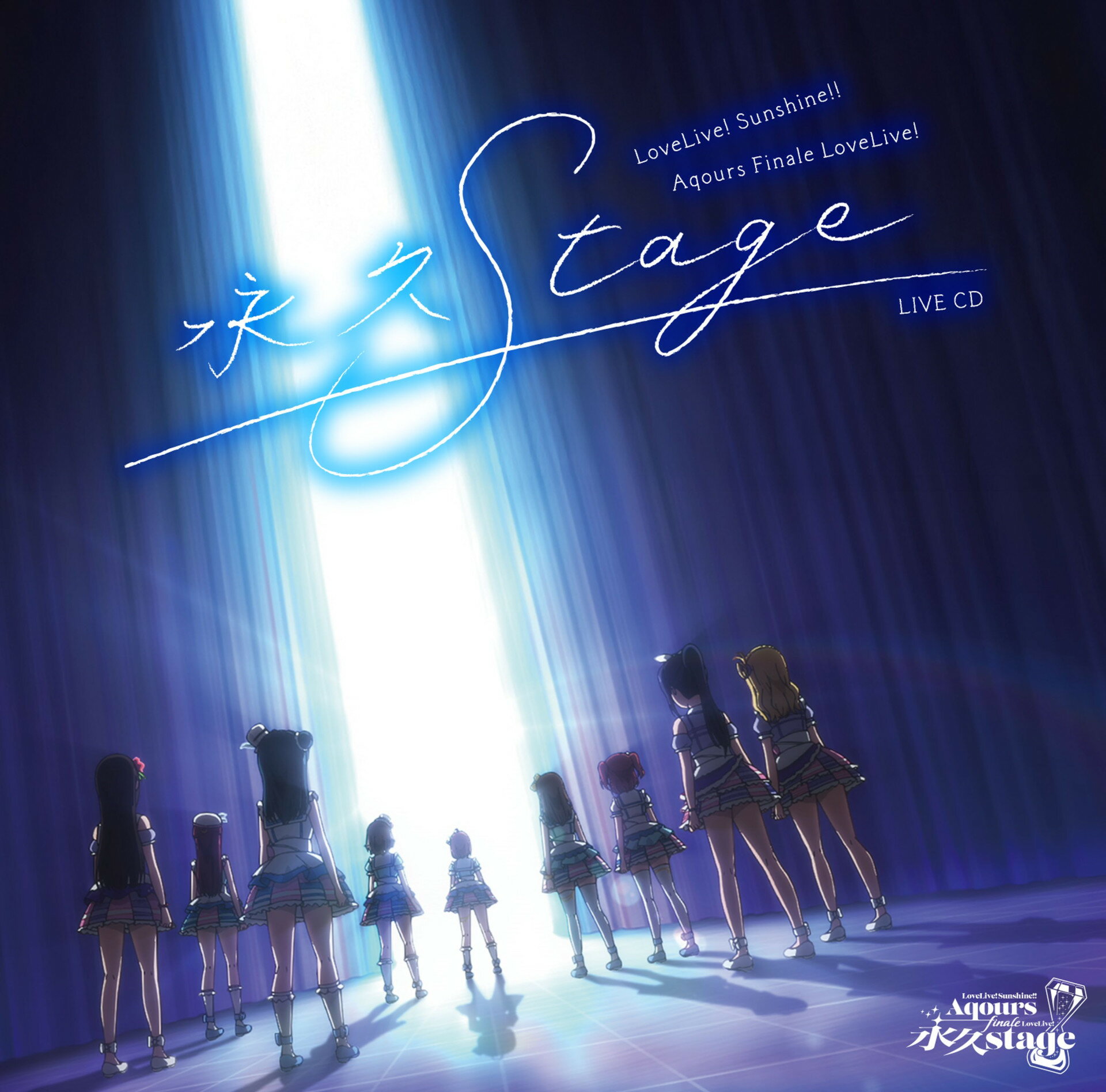 Aqours／ラブライブ！サンシャイン!! Aqours Finale LoveLive! 〜永久stage〜 LIVE CD (2CD) LACA-19170 2026/3/11発売