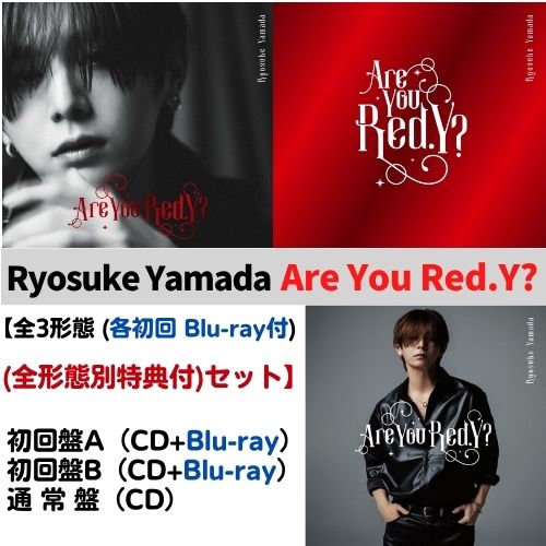 Rakuten - 【全3形態 (各初回 Blu-ray付)+(全形態別特典付)セット】Ryosuke Yamada／Are You Red.Y? (初回A+初回B+(通常/初回プレス)) (CD) LCCA-6261 6265 6269 2026/5/20発売 山田涼介