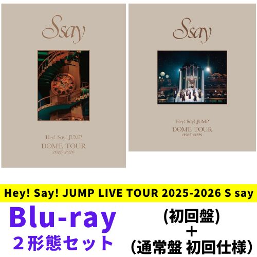 ★Hey! Say! JUMP DOME TOUR 2025-2026 S say 本編 ※全形態共通収録 [APPROX. 146min.]UMP / ウィークエンダー / eek!! / SUPER CRUISIN' / encore / GHOST / cowboy / Scale It Up / Deep night 君思う / ウラオモテ / RUN THIS WORLD /ファンファーレ！ / MATSURI☆FEVER / 我 I Need You / ときめくあなた / ハニカミ / つなぐ手と手 / シアティカ / メロリ / 劇的 LOVE /Come On A My House / ネガティブファイター / サンダーソニア / S say -Sinfonia- / DEAR MY LOVER / Give Me Love / Magic Power / Entertainment /愛よ、僕を導いてゆけ / Symphony / 未来線EN:パレードは終わらない-Life is an Adventure- / 君だけの 1 ページ / Serenity / White Love（初回限定盤 Blu-ray）★蓋付き豪華 BOX(箔押し)＋2 面デジパック★ライブフォトブックレット(64P)封入【収録映像内容】■「Hey! Say! JUMP LIVE TOUR 2025-2026 S say」LIVE 本編■特典映像[APPROX. 112min.]：〇 全公演 MC ダイジェスト〇 ソロアングル(cowboy / 愛よ、僕を導いてゆけ)〇 グループショットアングル(encore / Symphony)（通常盤 Blu-ray）★スペシャルフォトカード 3 種封入(初回プレス仕様のみ)★スマホサイズステッカー1 枚封入(初回プレス仕様のみ)★ライブフォトブックレット(8P)封入(初回プレス仕様/通常仕様 共通)※初回プレス仕様が終了し次第、ライブフォトブックレットのみ封入の通常仕様に切り替わりますのでご了承ください。【収録映像内容】■「Hey! Say! JUMP LIVE TOUR 2025-2026 S say」LIVE 本編■特典映像[APPROX. 149min.]：Documentary of LIVE TOUR S say★あの曲のソロアングルも隠れているかも！？皆様に最上級の音楽・エンタメ体験を！醒めない Symphony に包まれる壮大なエンターテイメントショー！
