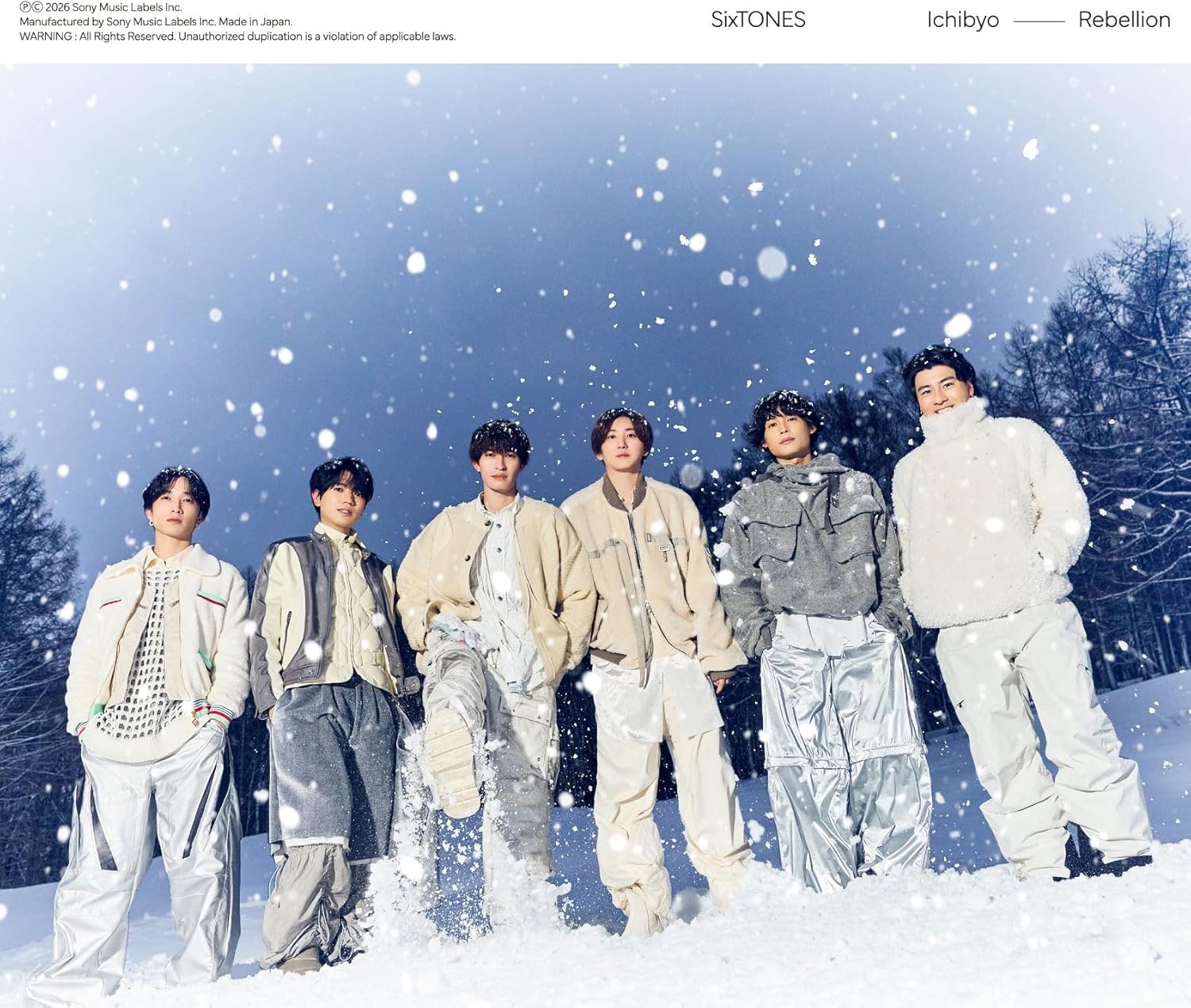 【先着特典(特典A)付き】 SixTONES／一秒 / Rebellion (初回盤A) (CD+DVD) SECJ-147 2026/3/18発売