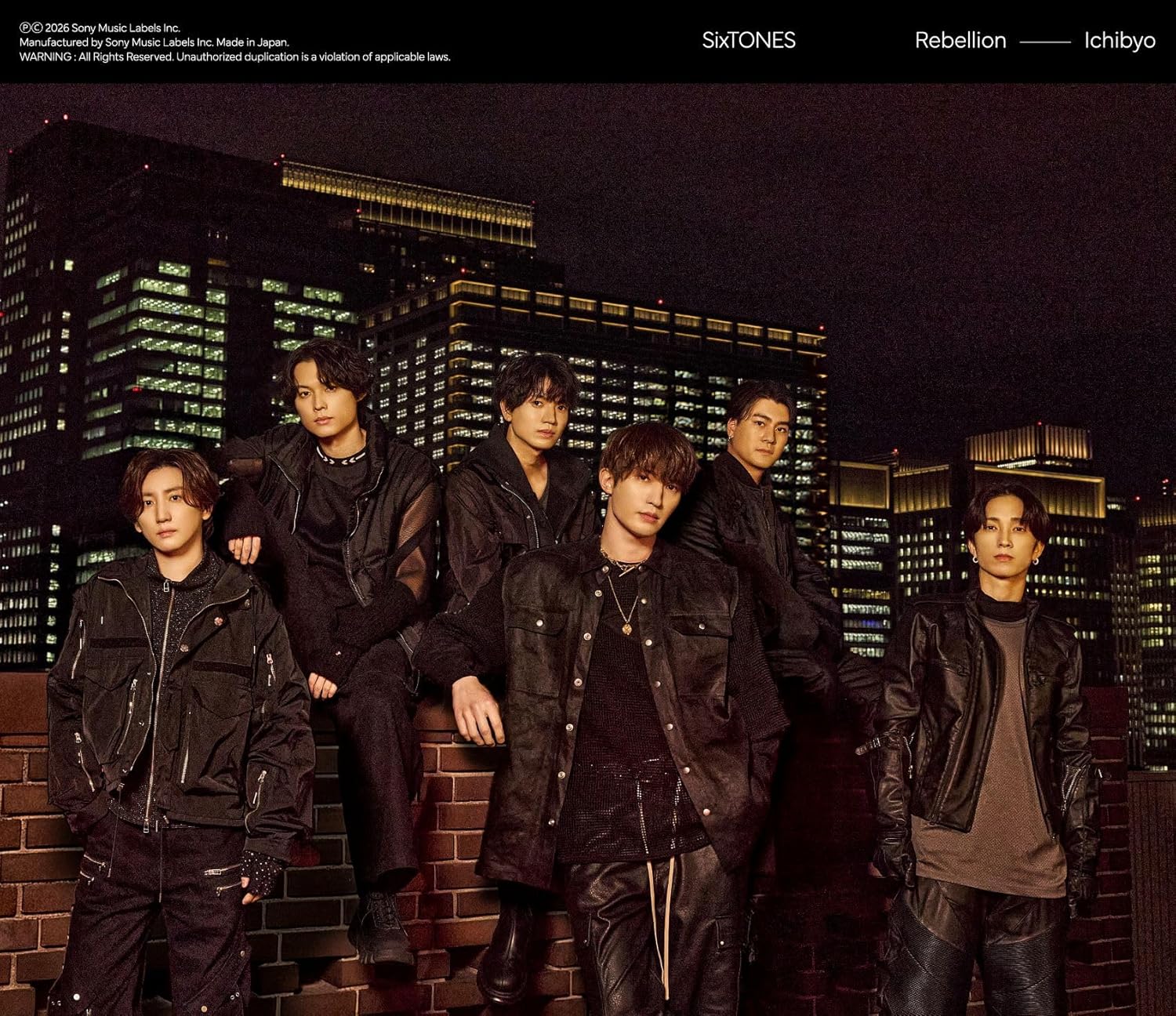 【先着特典(特典B)付き】 SixTONES／Rebellion / 一秒 (初回盤B) (CD+DVD) SECJ-149 2026/3/18発売